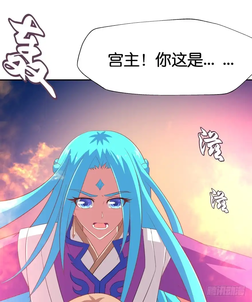 《魔神的恋爱法则》我们就此结束这一切吧 第42页