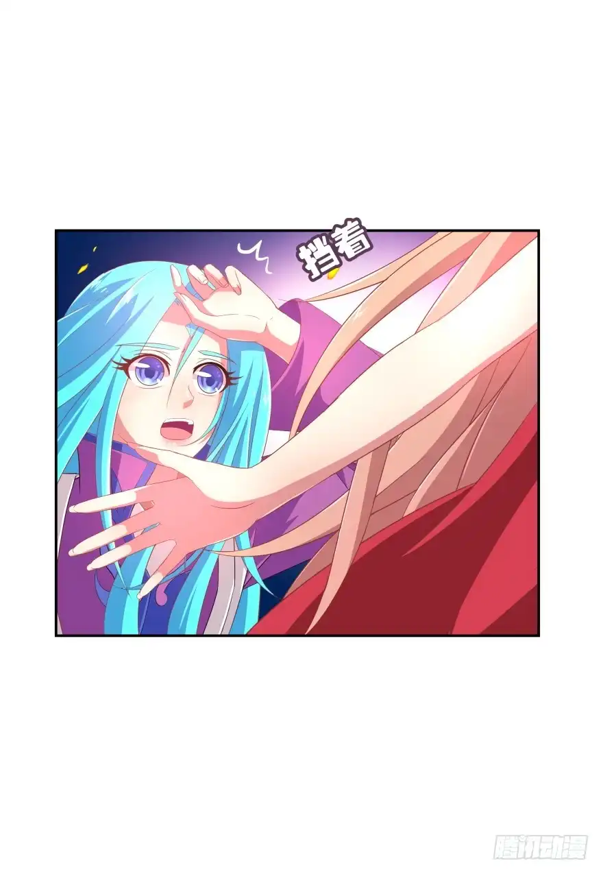 《魔神的恋爱法则》我们就此结束这一切吧 第9页