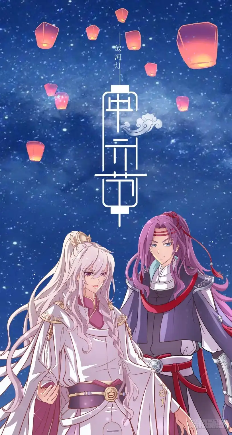 《魔神的恋爱法则》我们就此结束这一切吧 第65页