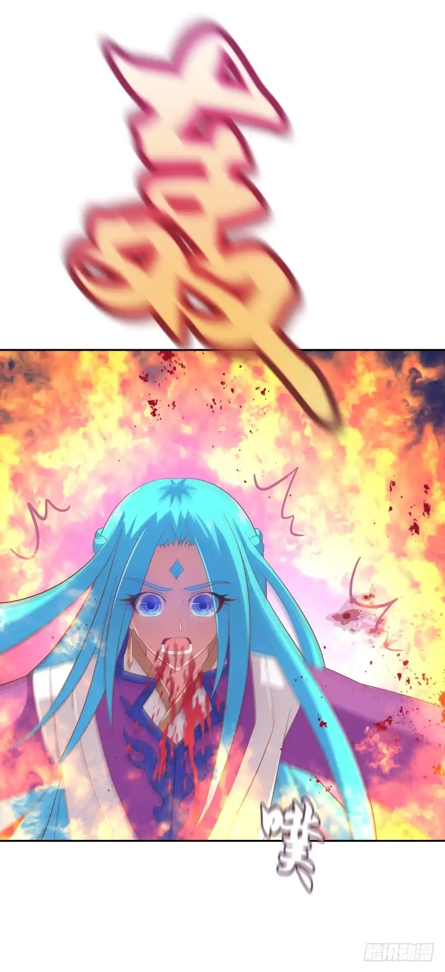 《魔神的恋爱法则》我们就此结束这一切吧 第51页