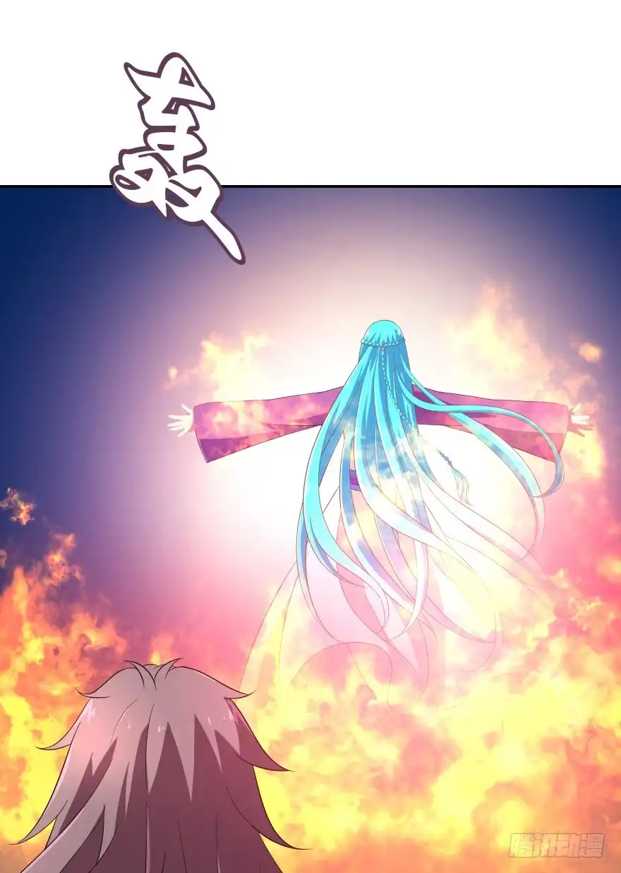 《魔神的恋爱法则》我们就此结束这一切吧 第47页