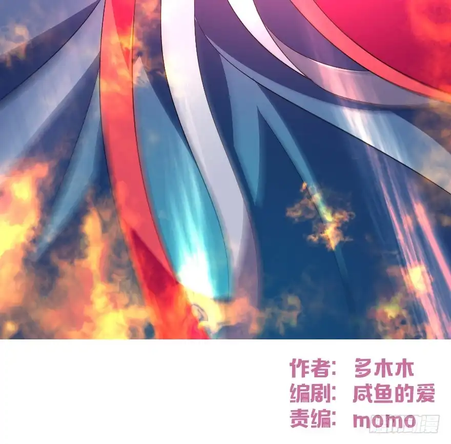 《魔神的恋爱法则》我们就此结束这一切吧 第32页