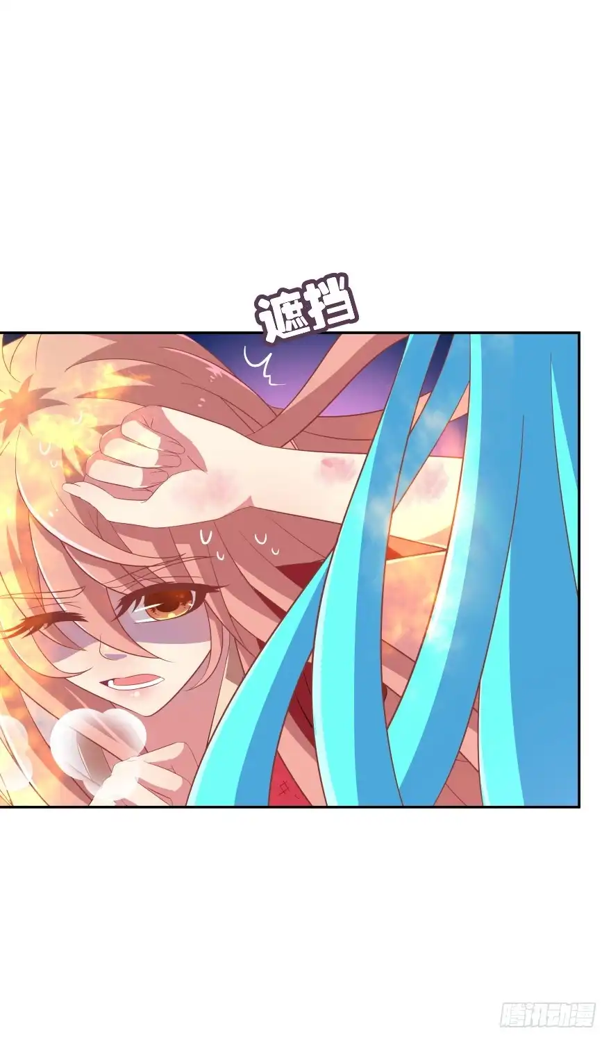《魔神的恋爱法则》我们就此结束这一切吧 第41页