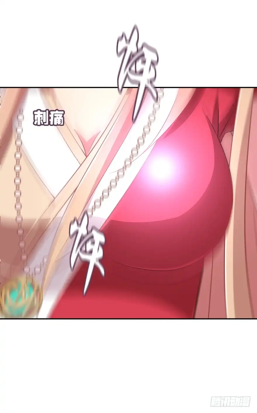 《魔神的恋爱法则》我们就此结束这一切吧 第25页