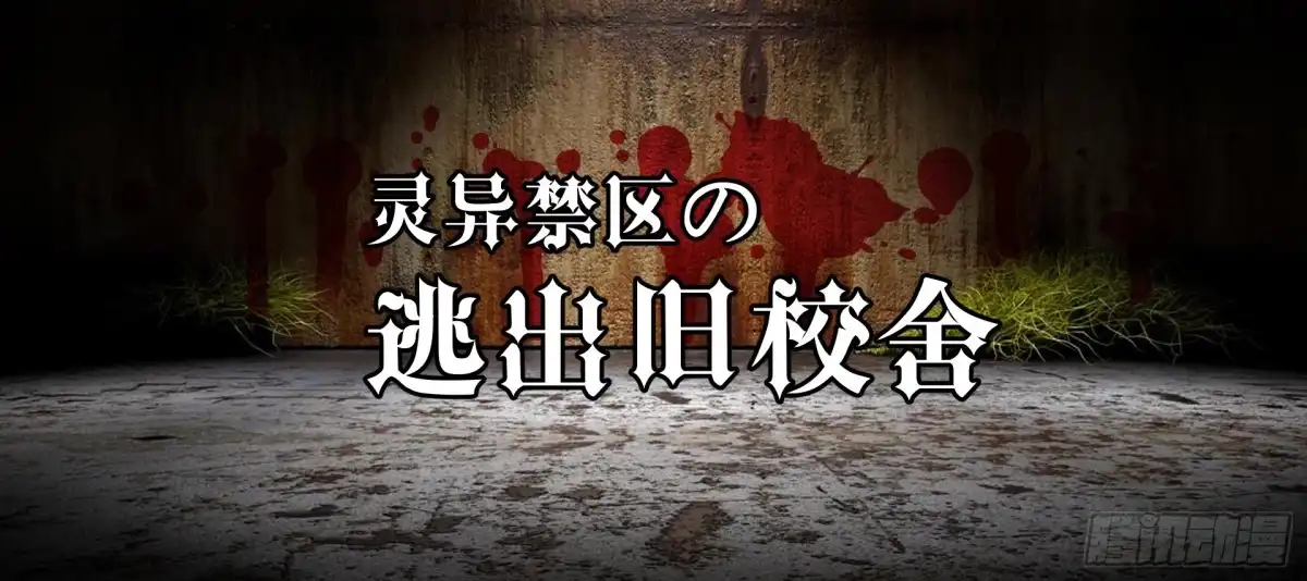 《魔神的恋爱法则》我们就此结束这一切吧 第64页