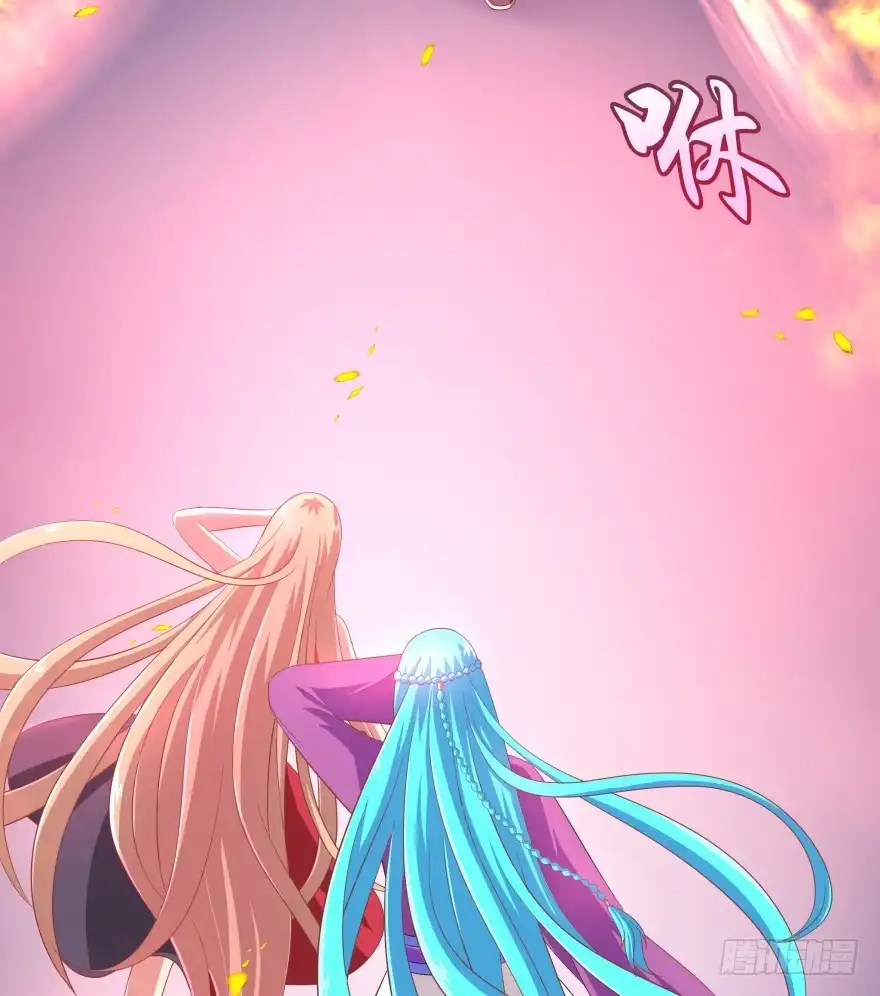 《魔神的恋爱法则》我们就此结束这一切吧 第6页