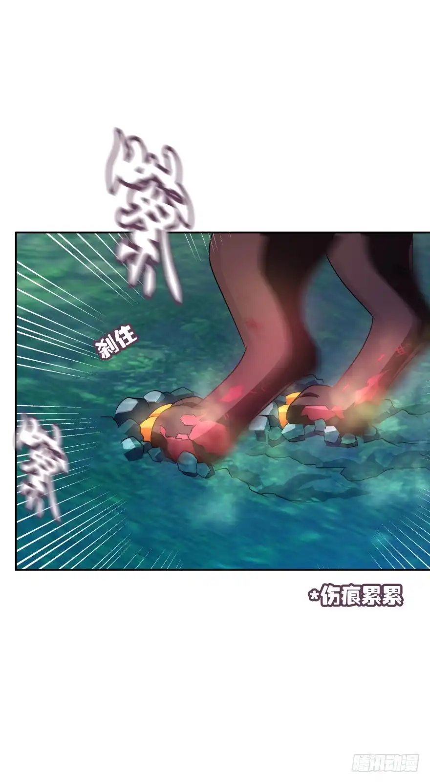 《魔神的恋爱法则》难道你们注定有缘无份？ 第45页