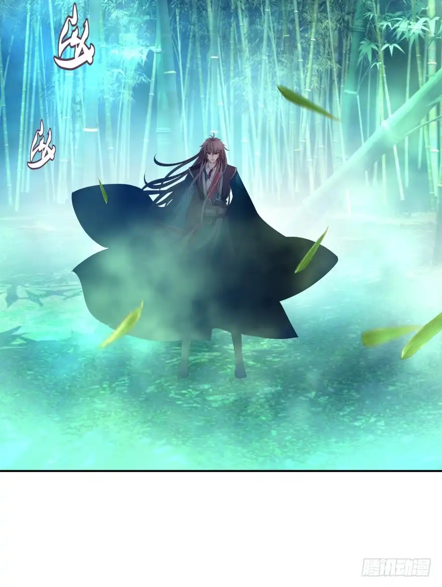 《魔神的恋爱法则》难道你们注定有缘无份？ 第57页