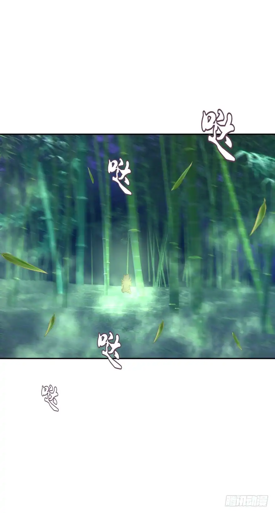 《魔神的恋爱法则》难道你们注定有缘无份？ 第43页