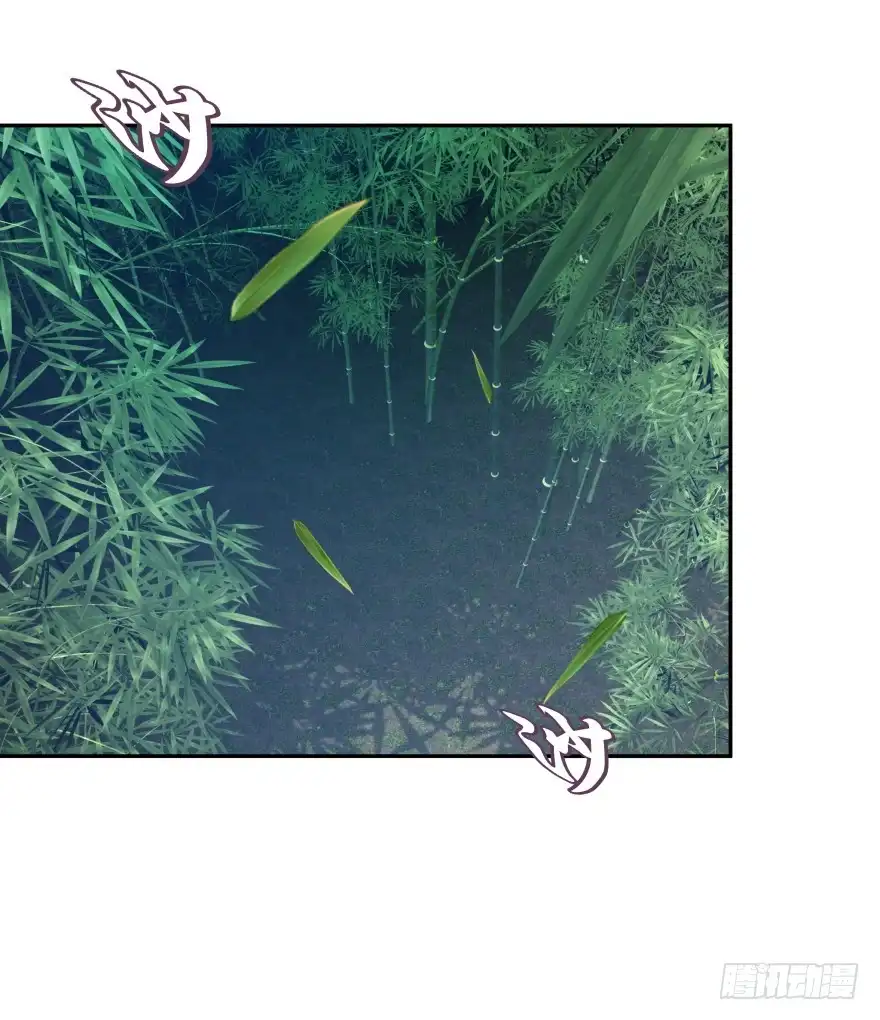 《魔神的恋爱法则》觉醒（上） 第5页