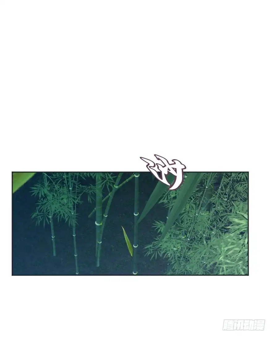 《魔神的恋爱法则》觉醒（上） 第4页
