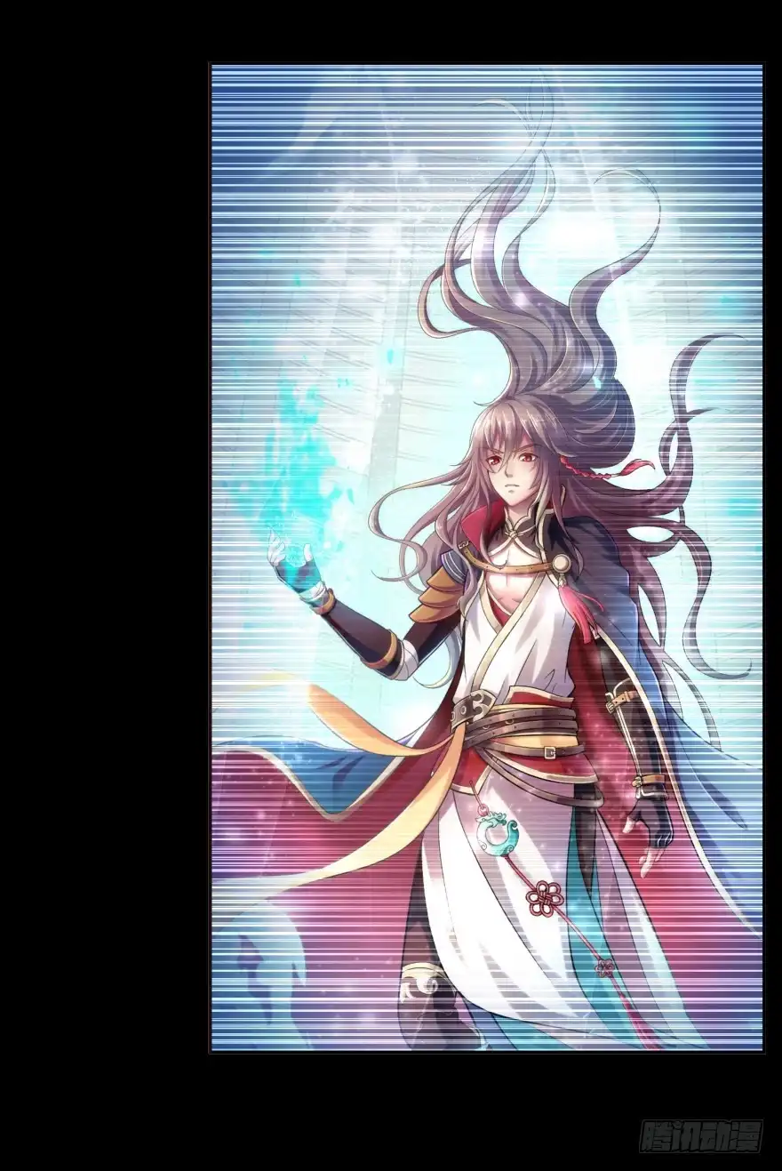 《魔神的恋爱法则》觉醒（下） 第9页