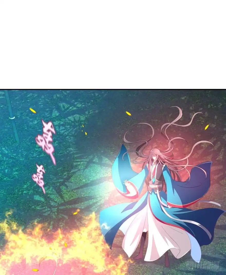 《魔神的恋爱法则》觉醒（下） 第3页