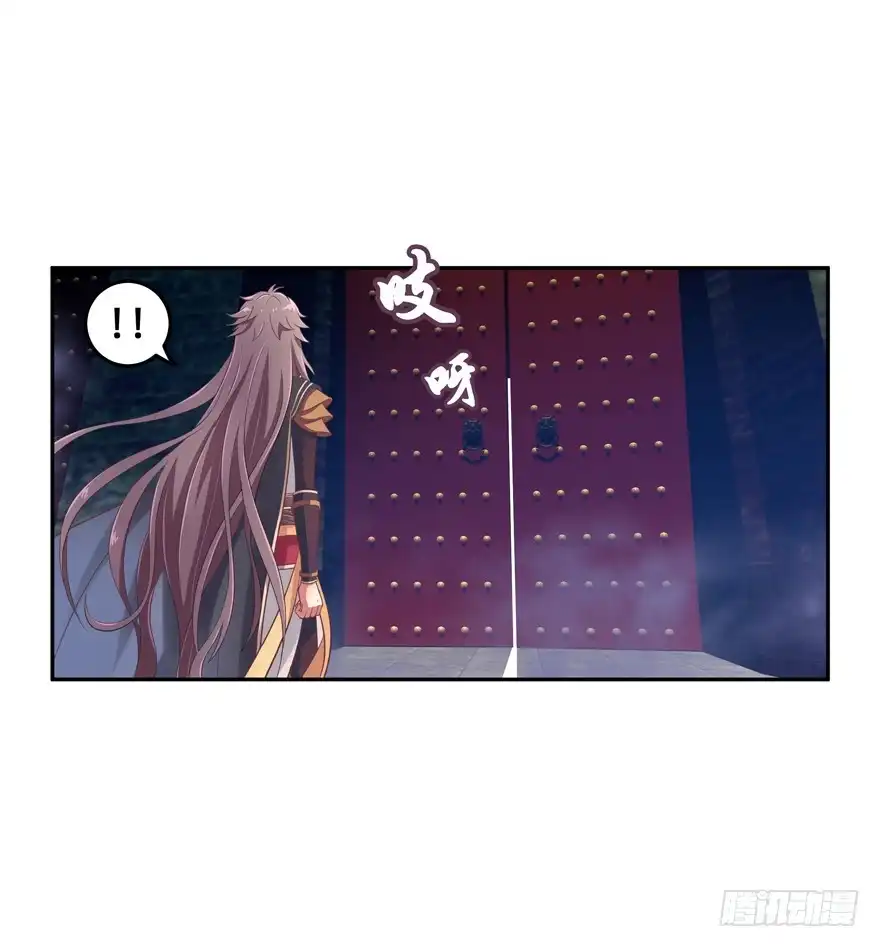 《魔神的恋爱法则》回家 第5页