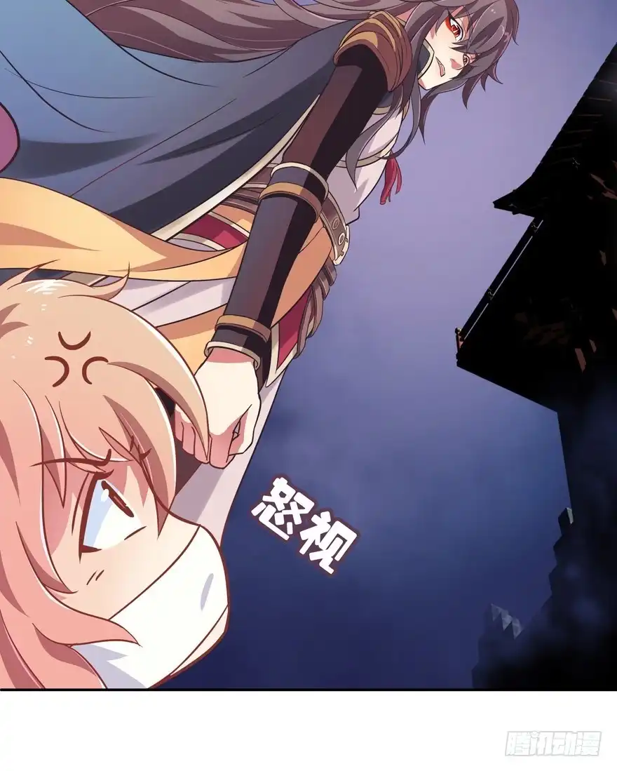 《魔神的恋爱法则》回家 第30页