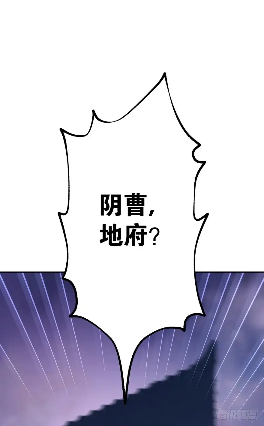 《魔神的恋爱法则》回家 第23页