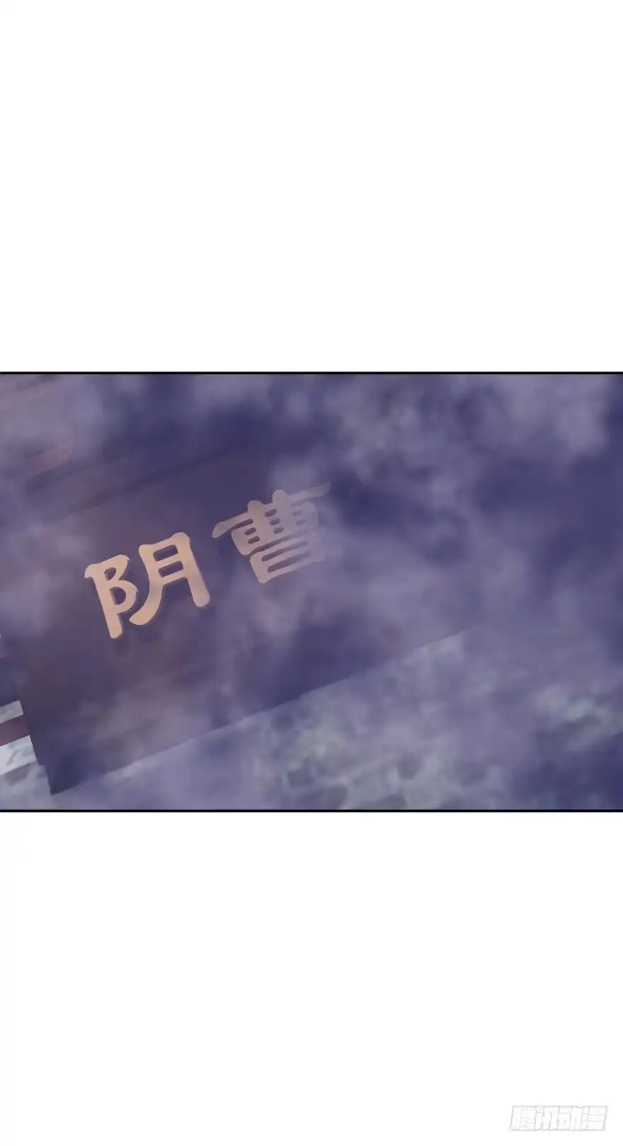 《魔神的恋爱法则》回家 第22页
