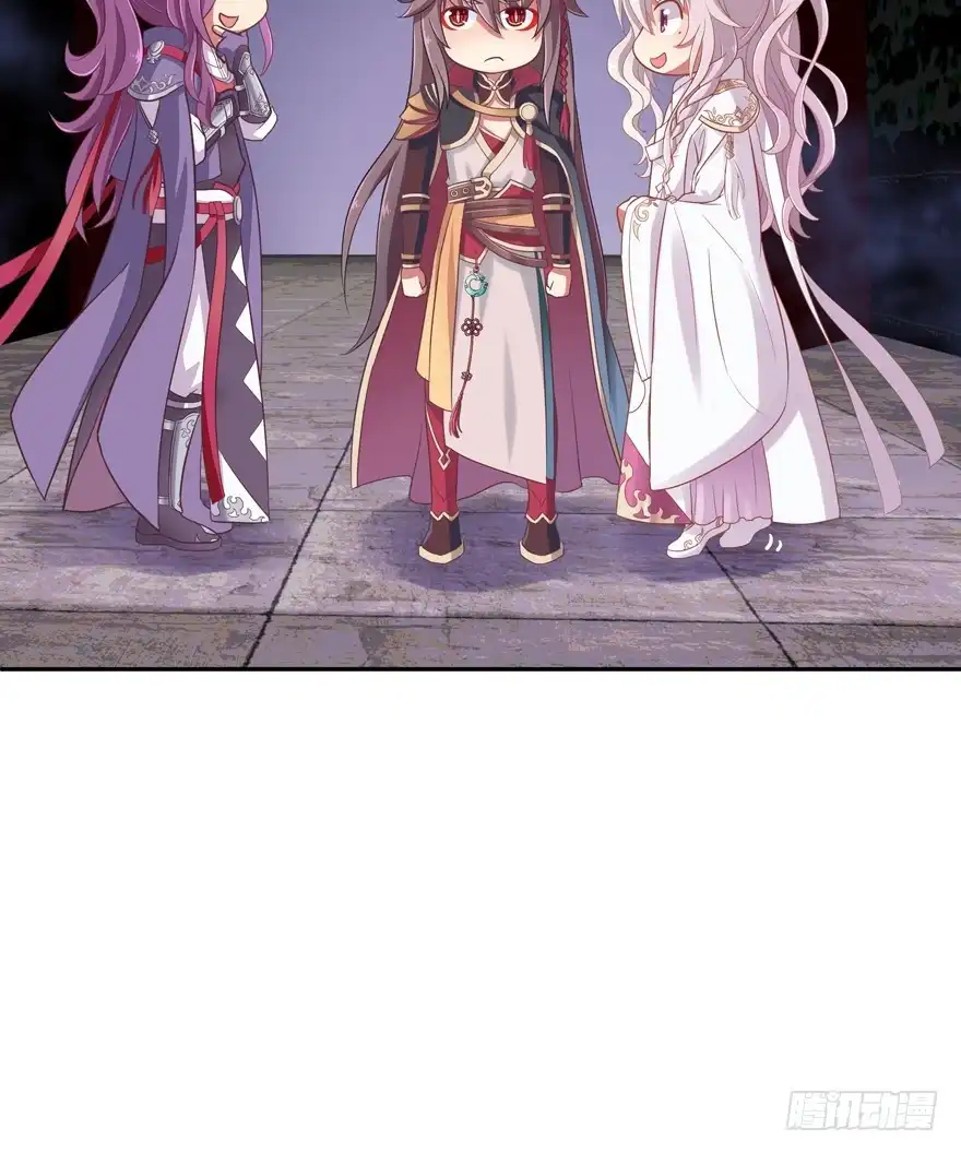 《魔神的恋爱法则》回家 第40页