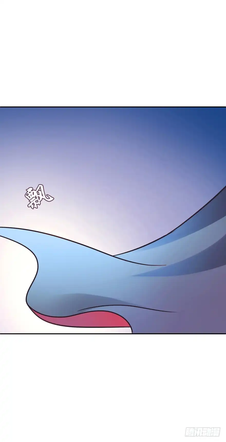 《魔神的恋爱法则》回家 第3页