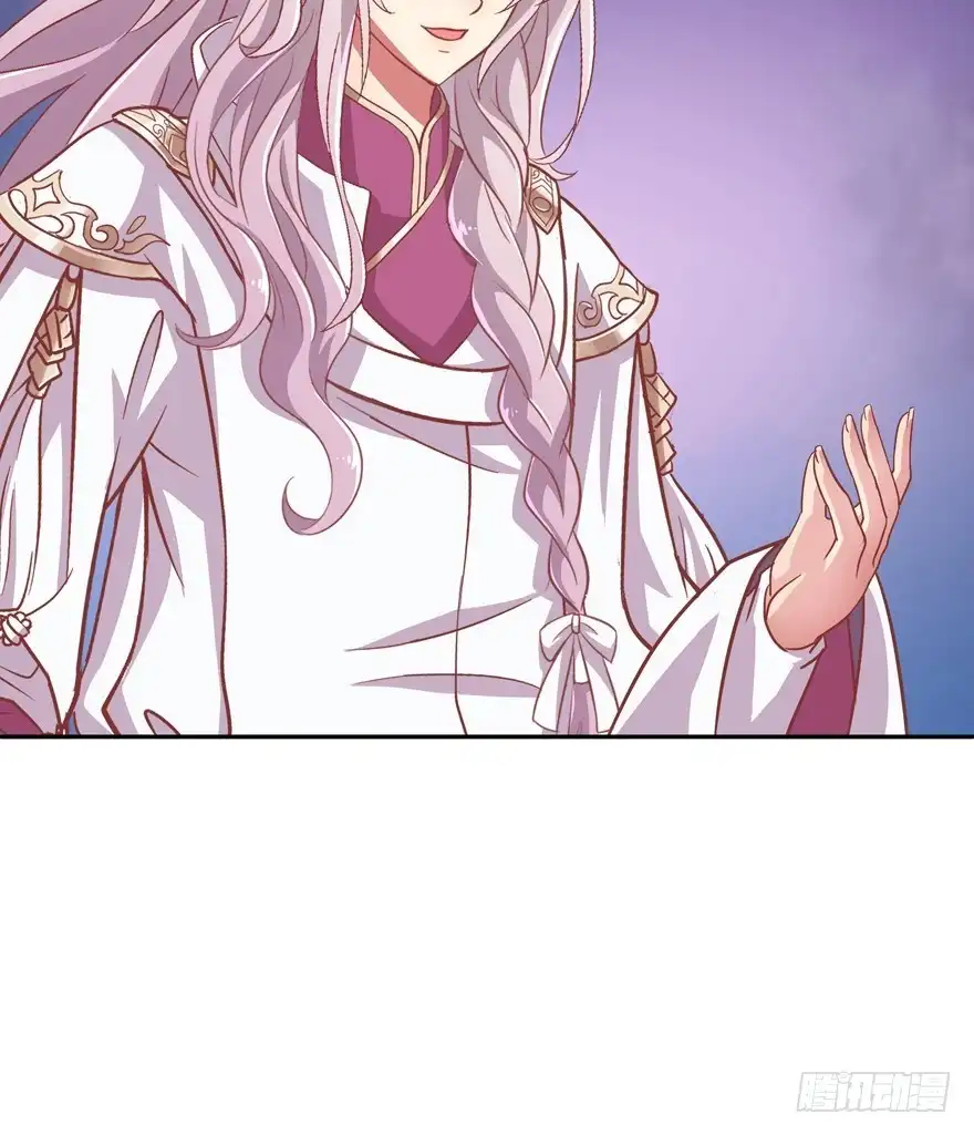 《魔神的恋爱法则》回家 第46页