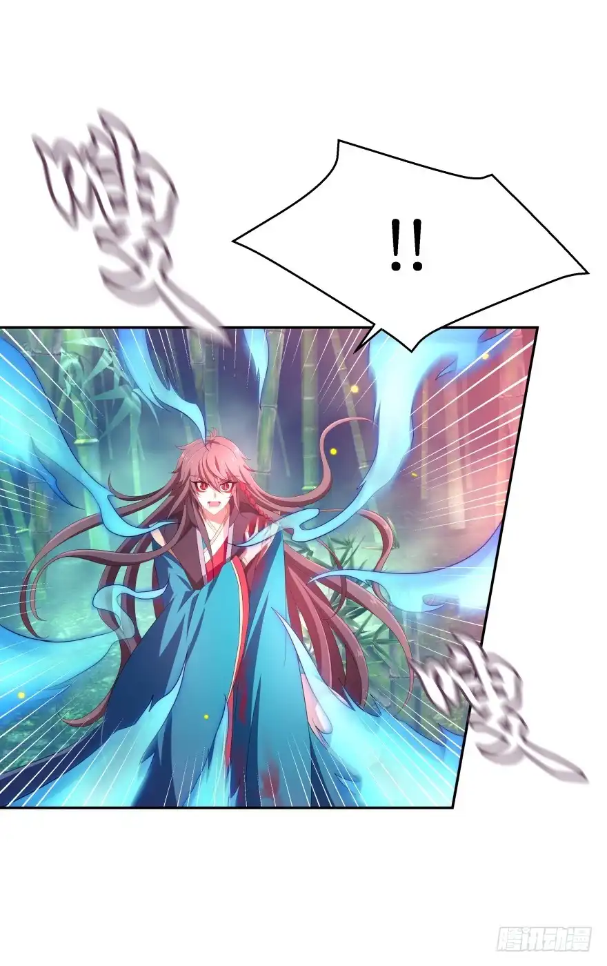 《魔神的恋爱法则》邪恶的魔咒 第14页