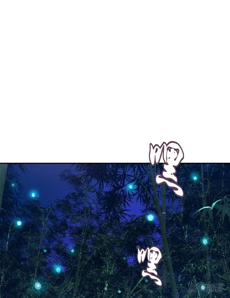 《魔神的恋爱法则》邪恶的魔咒 第11页