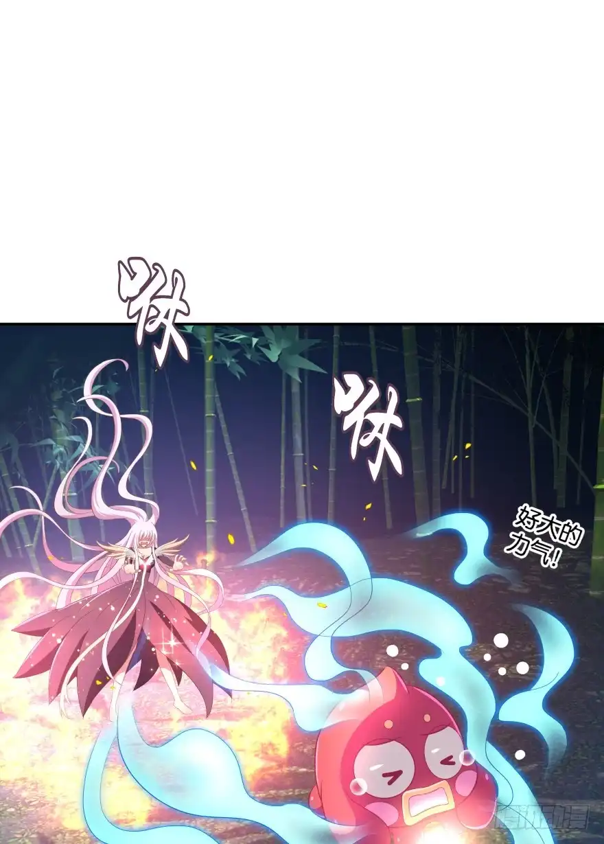 《魔神的恋爱法则》邪恶的魔咒 第50页