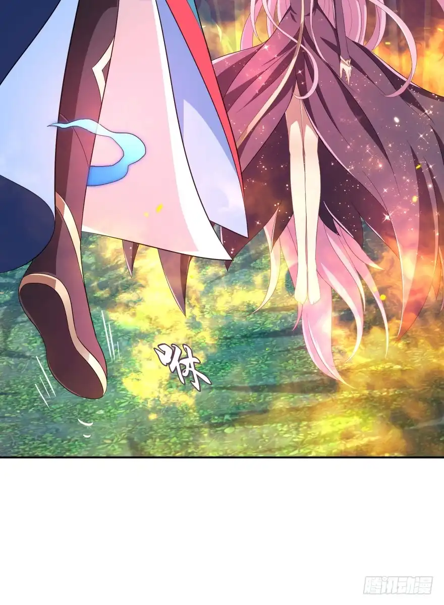 《魔神的恋爱法则》邪恶的魔咒 第17页