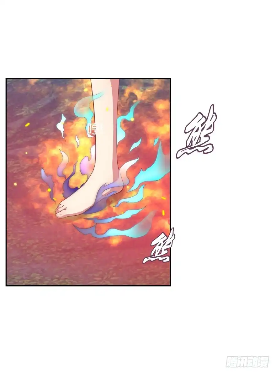 《魔神的恋爱法则》邪恶的魔咒 第19页