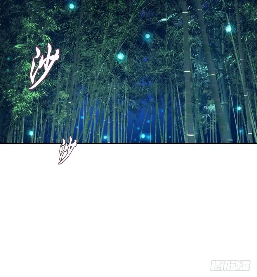 《魔神的恋爱法则》邪恶的魔咒 第12页