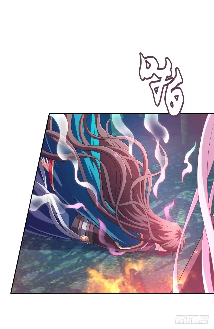 《魔神的恋爱法则》邪恶的魔咒 第29页