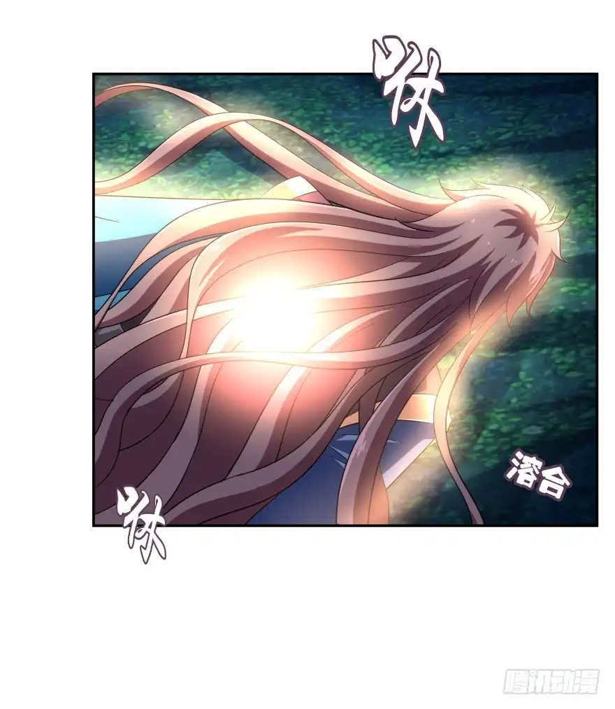 《魔神的恋爱法则》邪恶的魔咒 第57页