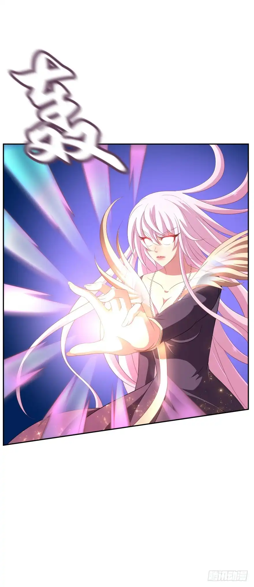 《魔神的恋爱法则》邪恶的魔咒 第21页