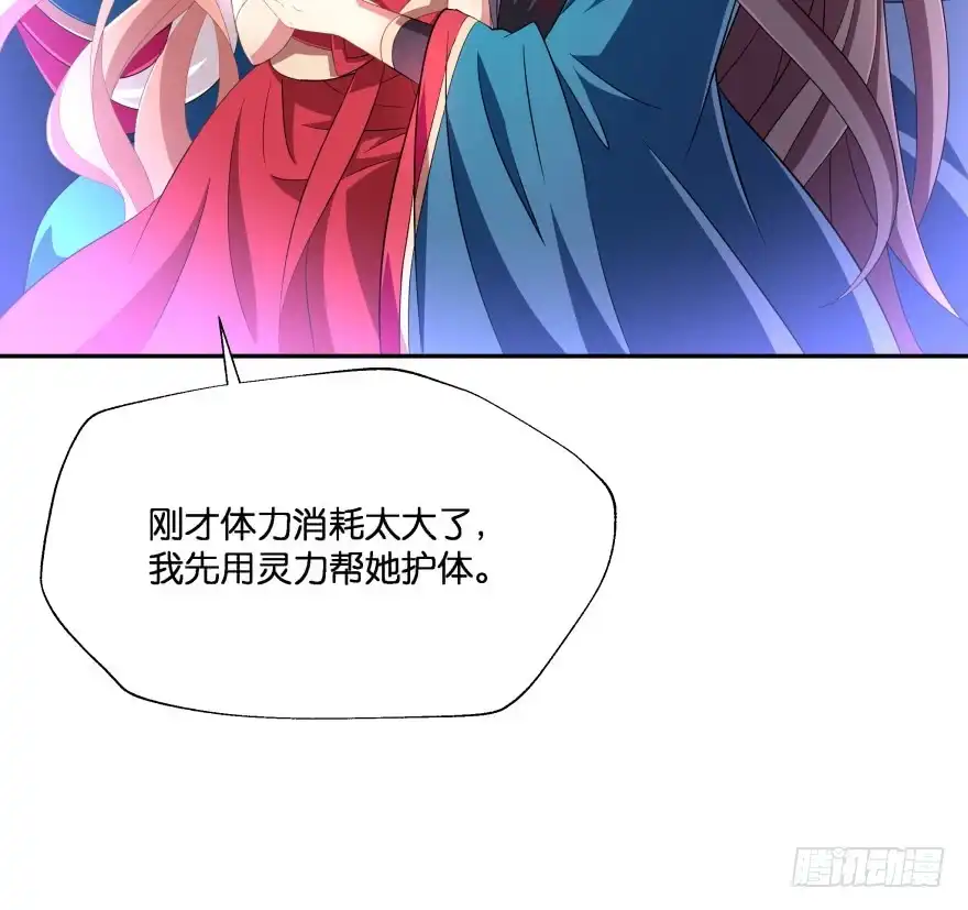 《魔神的恋爱法则》上官大小姐的秘密（上） 第17页