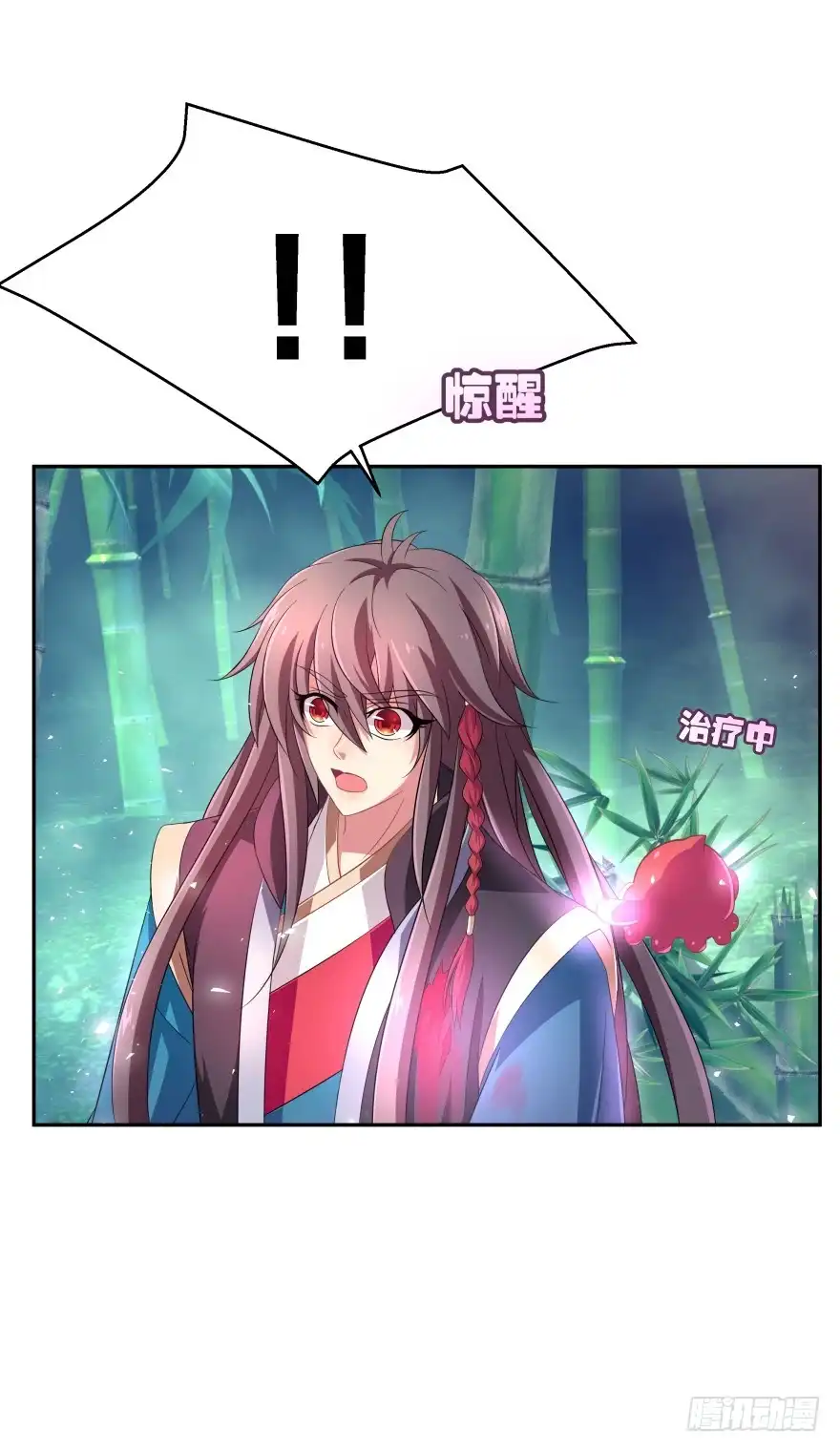 《魔神的恋爱法则》上官大小姐的秘密（上） 第8页