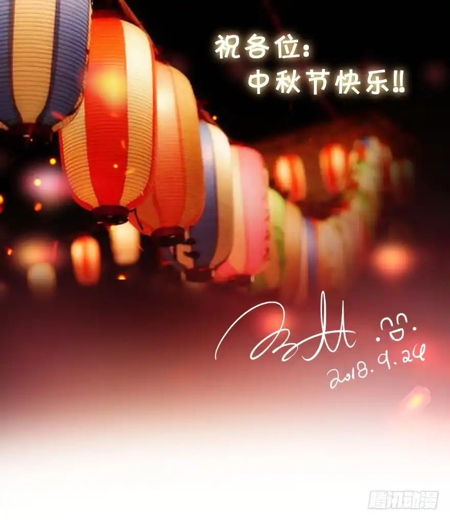 《魔神的恋爱法则》上官大小姐的秘密（上） 第36页