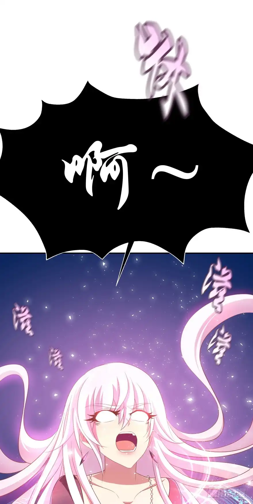 《魔神的恋爱法则》上官大小姐的秘密（上） 第6页