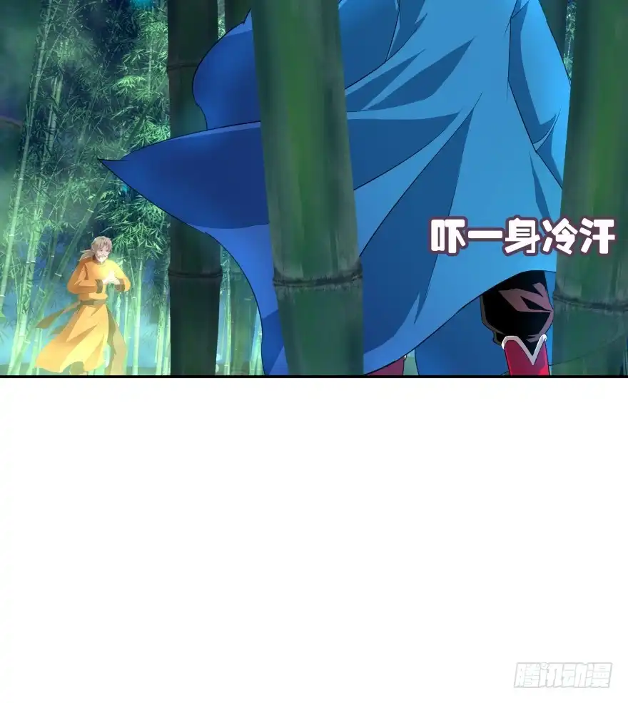 《魔神的恋爱法则》上官大小姐的秘密（上） 第40页