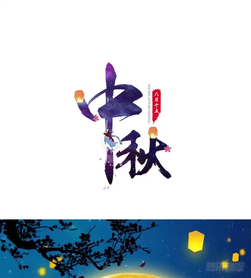 《魔神的恋爱法则》上官大小姐的秘密（上） 第1页