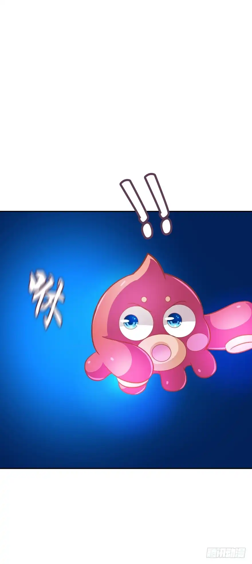 《魔神的恋爱法则》上官大小姐的秘密（上） 第48页