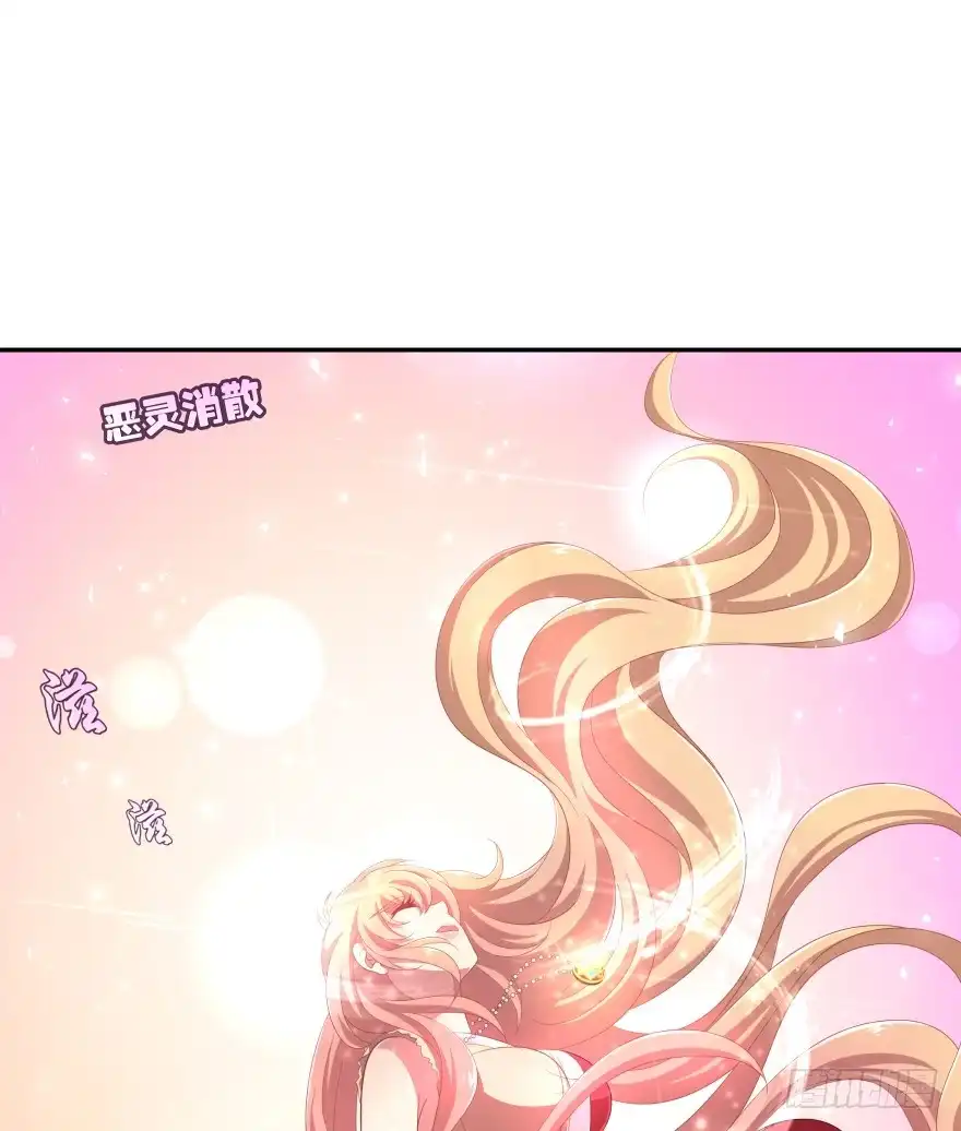 《魔神的恋爱法则》上官大小姐的秘密（上） 第9页