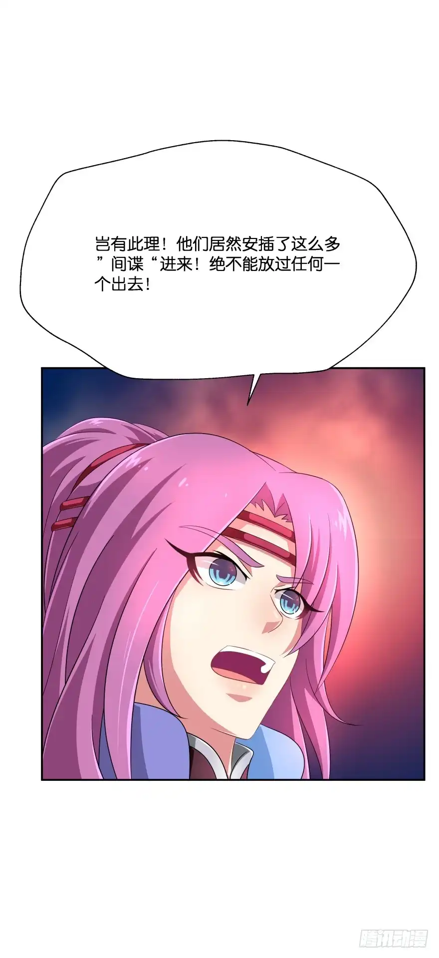 《魔神的恋爱法则》上官大小姐的秘密（中） 第56页
