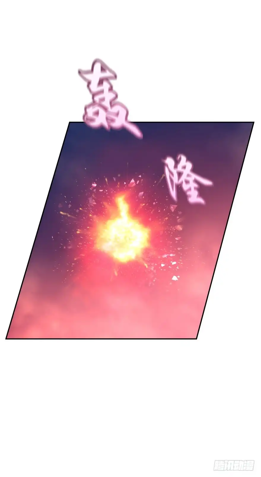 《魔神的恋爱法则》上官大小姐的秘密（中） 第51页