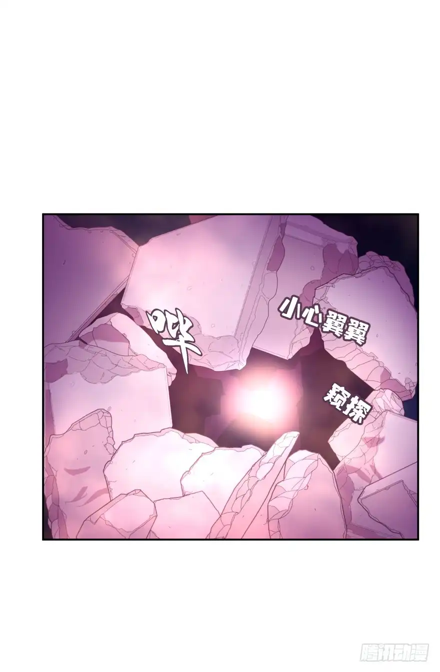 《魔神的恋爱法则》上官大小姐的秘密（中） 第47页