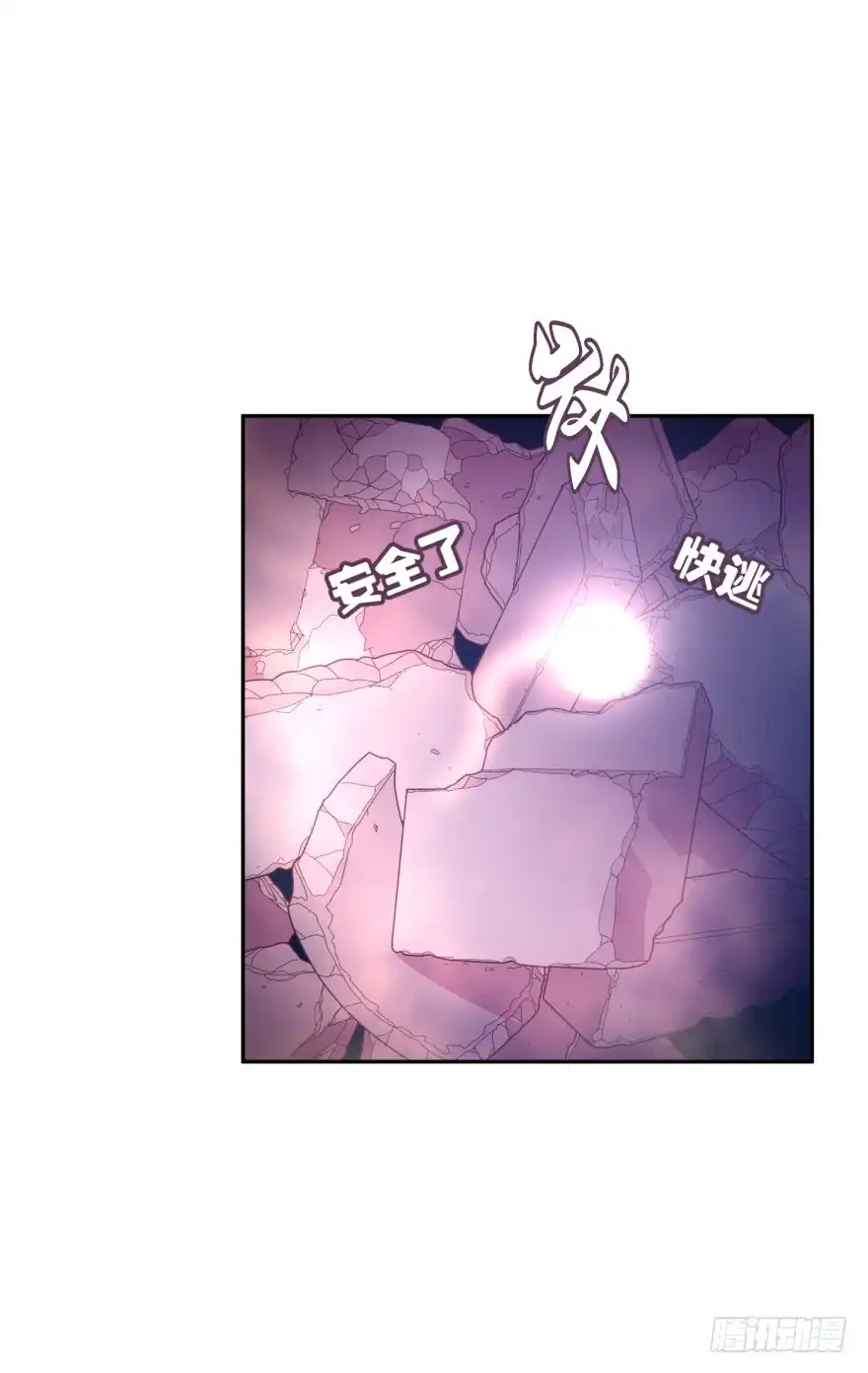 《魔神的恋爱法则》上官大小姐的秘密（中） 第48页