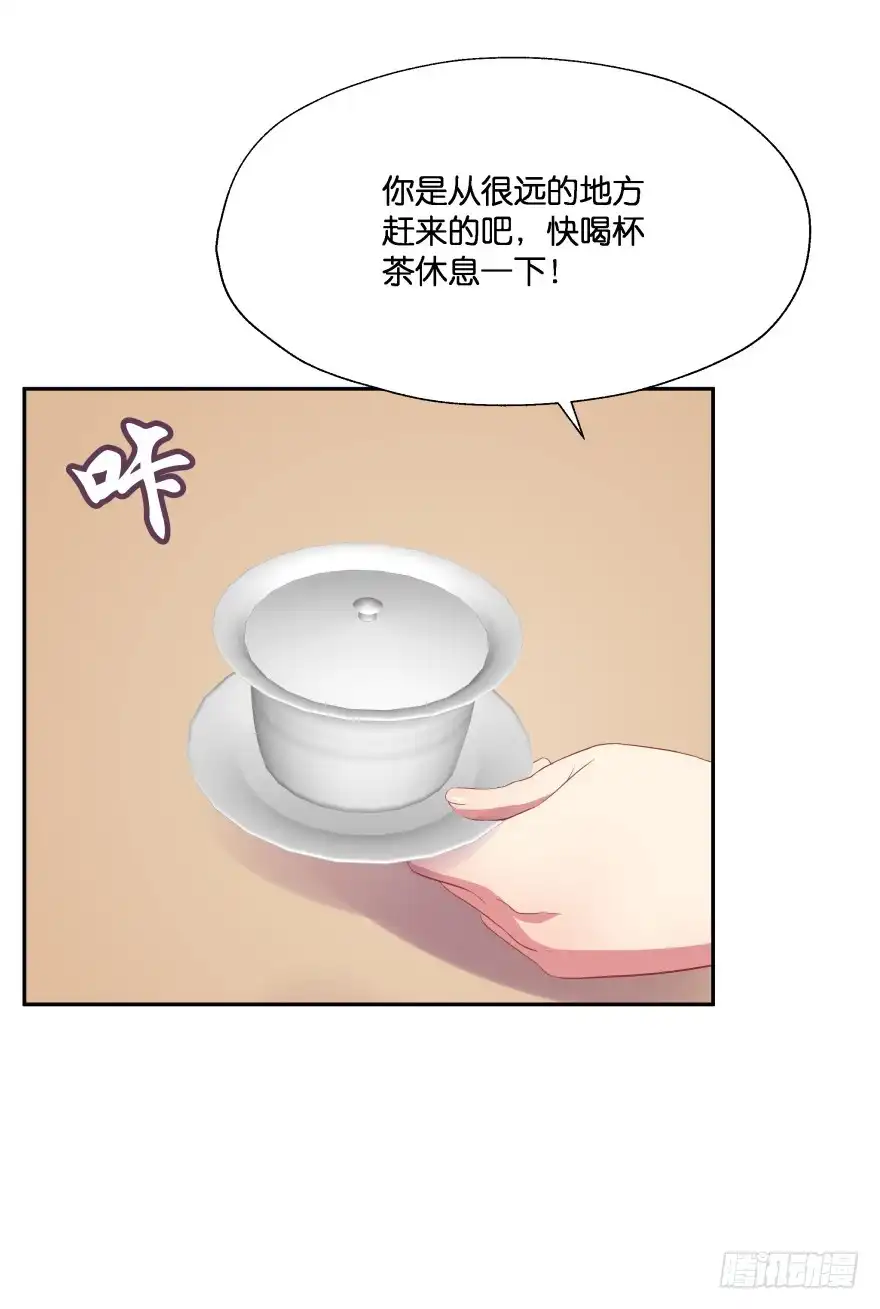 《魔神的恋爱法则》上官大小姐的秘密（中） 第15页