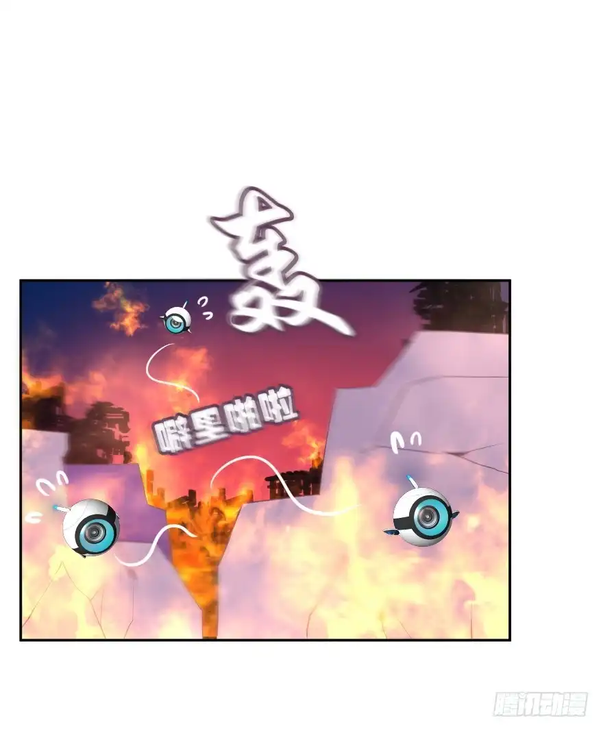 《魔神的恋爱法则》上官大小姐的秘密（下） 第22页