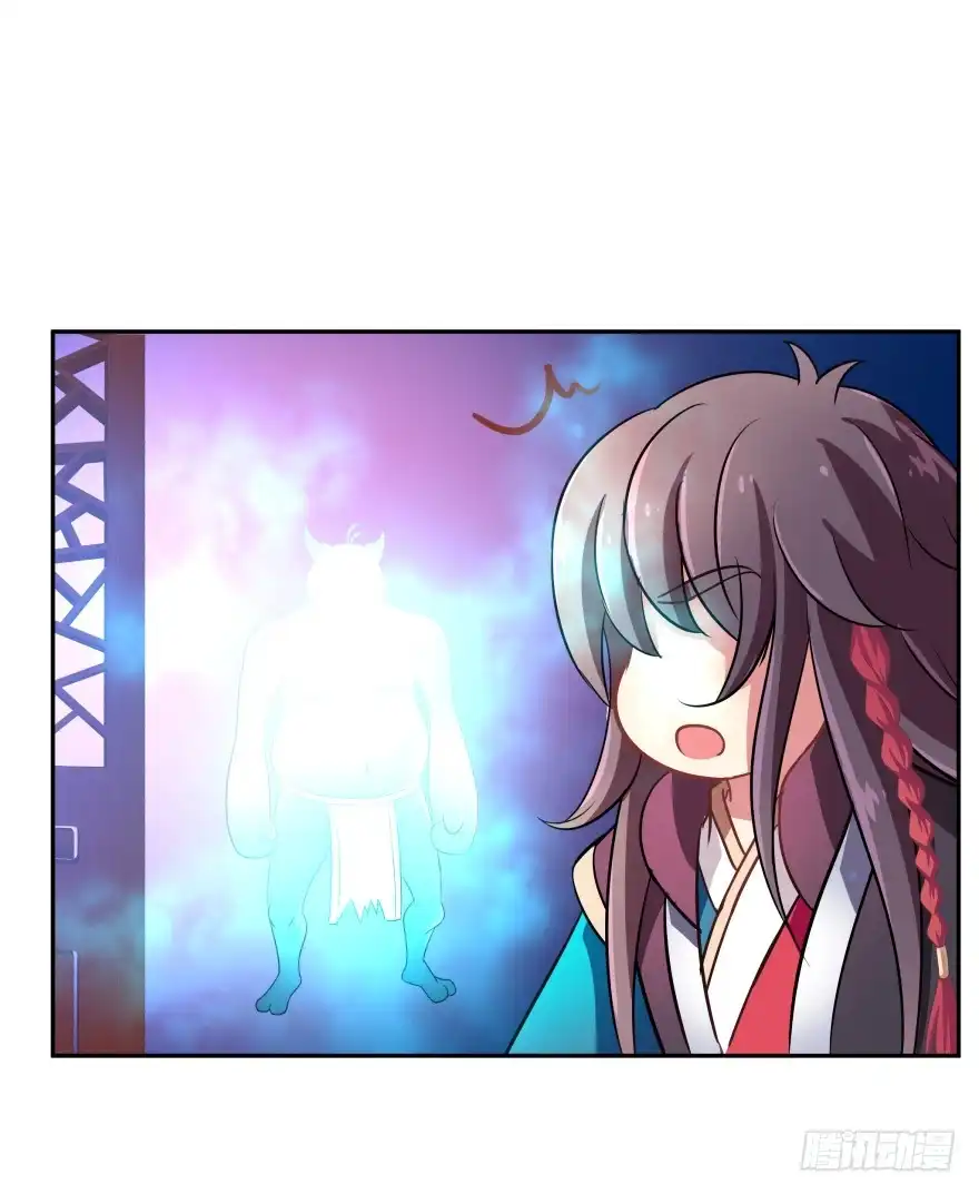 《魔神的恋爱法则》你就承认爱上她会死吗？ 第30页