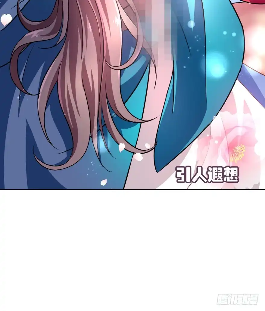 《魔神的恋爱法则》你就承认爱上她会死吗？ 第36页