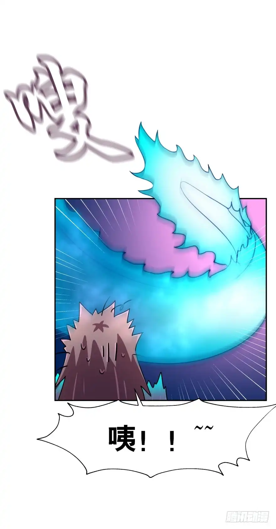 《魔神的恋爱法则》唯一救她的方法（上） 第24页